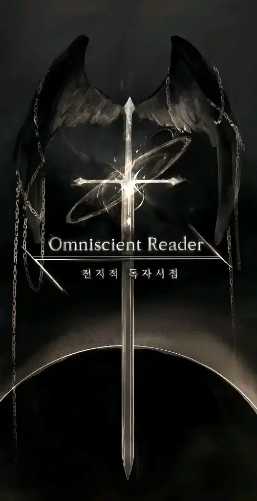 Omniscient Reader