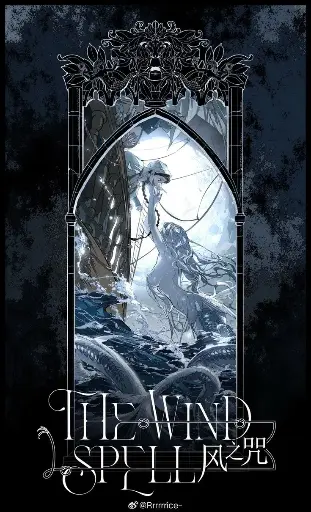 The Wind Spell